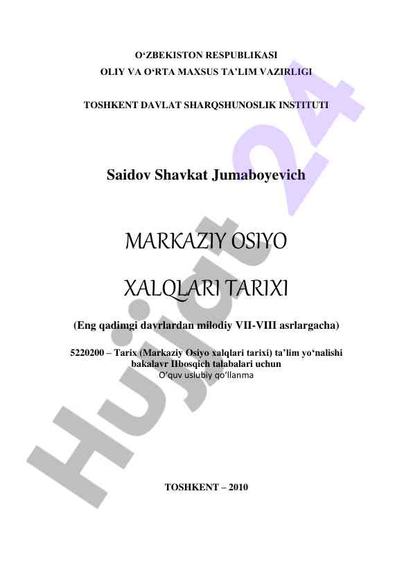 Markaziy osiyo xalqlari tarixi o‘quv qo‘llanma