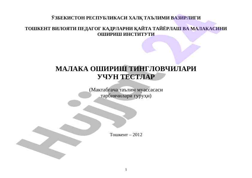 Test savollari kursi tinglovchilari uchun