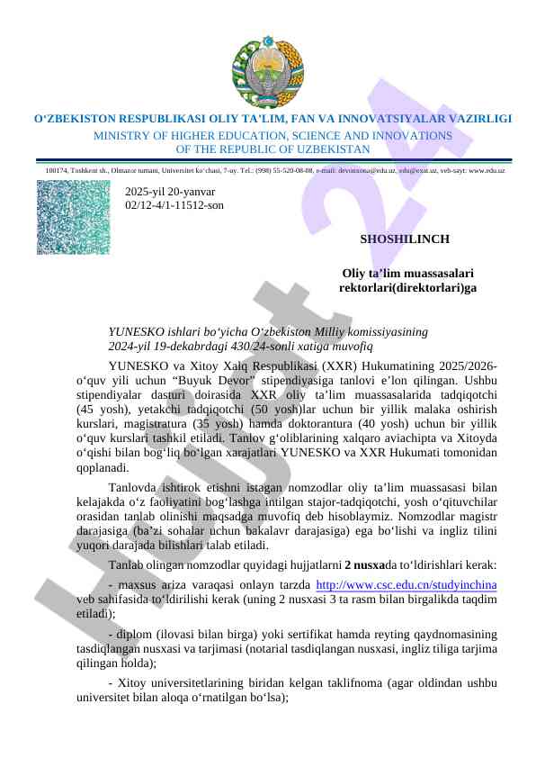 Buyuk devor stipendiyasi tanlovi 2025/2026 o‘quv yili