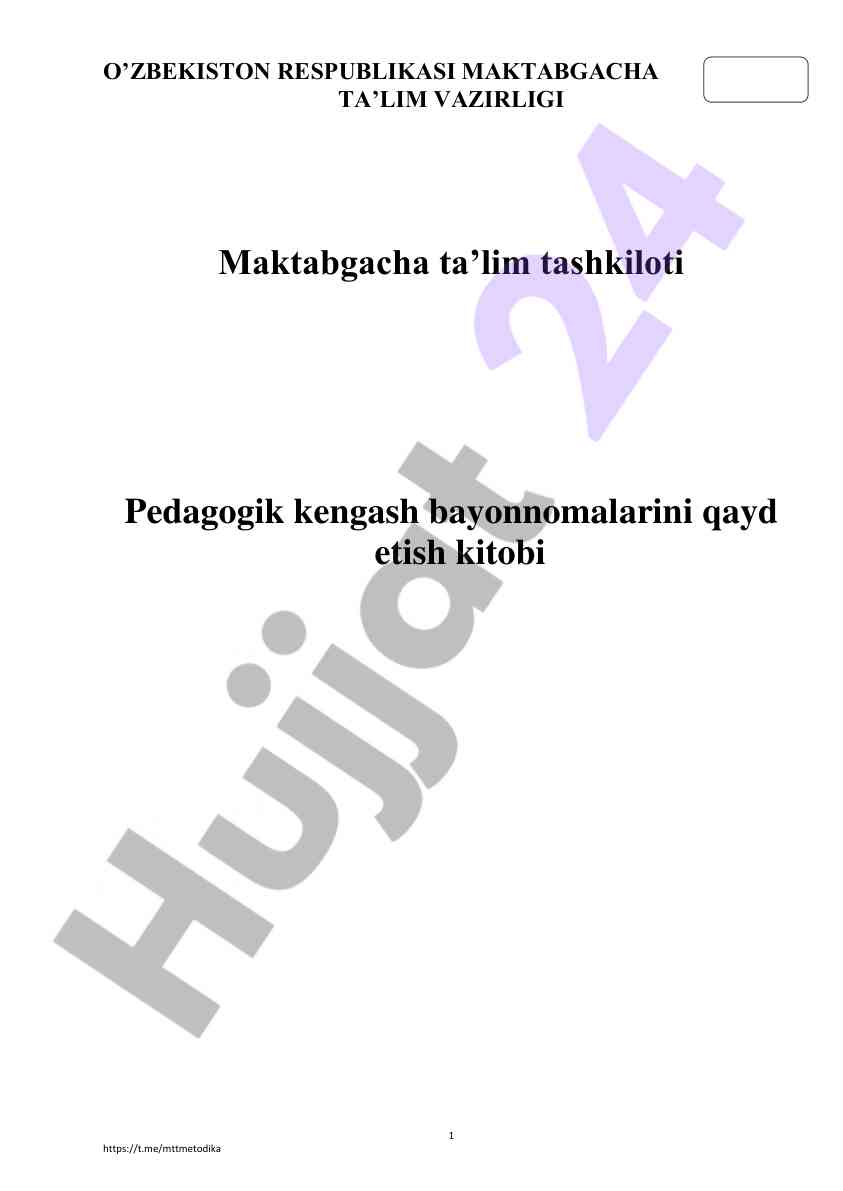 Maktabgacha ta’lim tashkiloti pedagogik kengash bayonnomalari