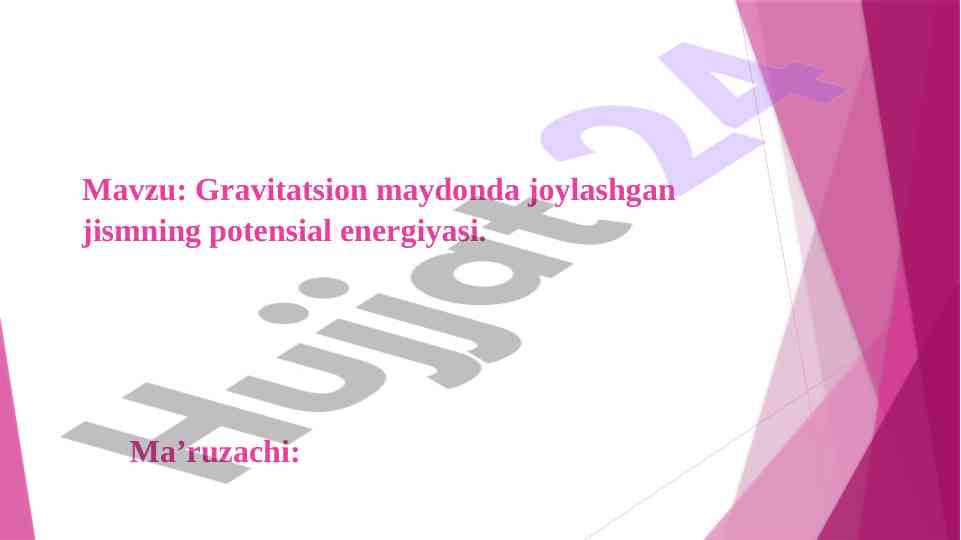 Potensial energiyasi gravitatsion maydonda