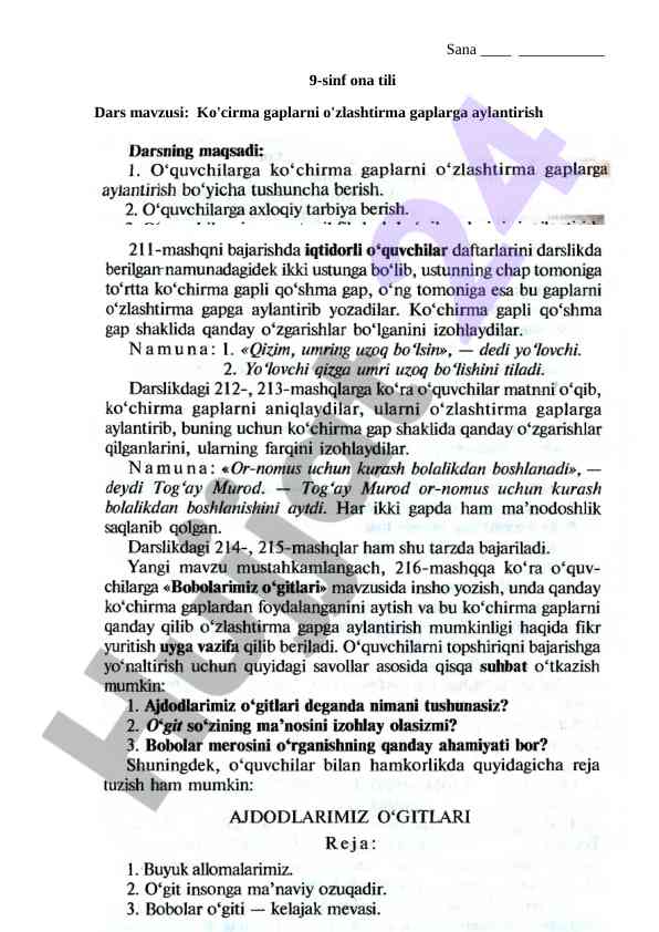 Ona tili darsida ko'cirma gaplarni o'zlashtirish