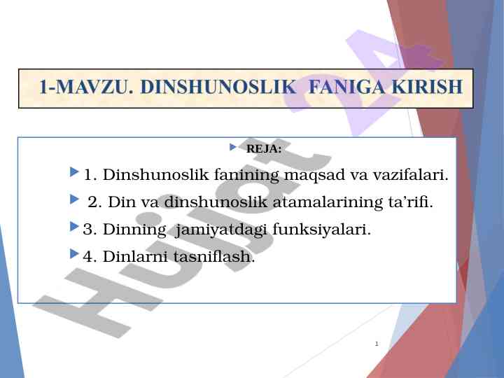 Dinshunoslik fanining maqsad va vazifalari