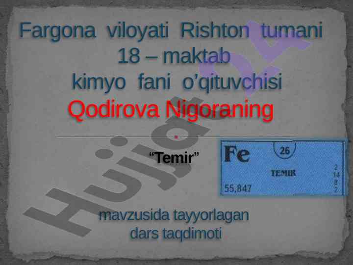 Temir mavzusida dars taqdimoti reja
