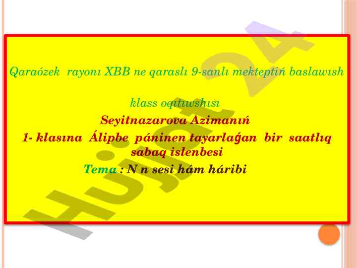 N n sesi hám háribi tema sabaq islenbesi