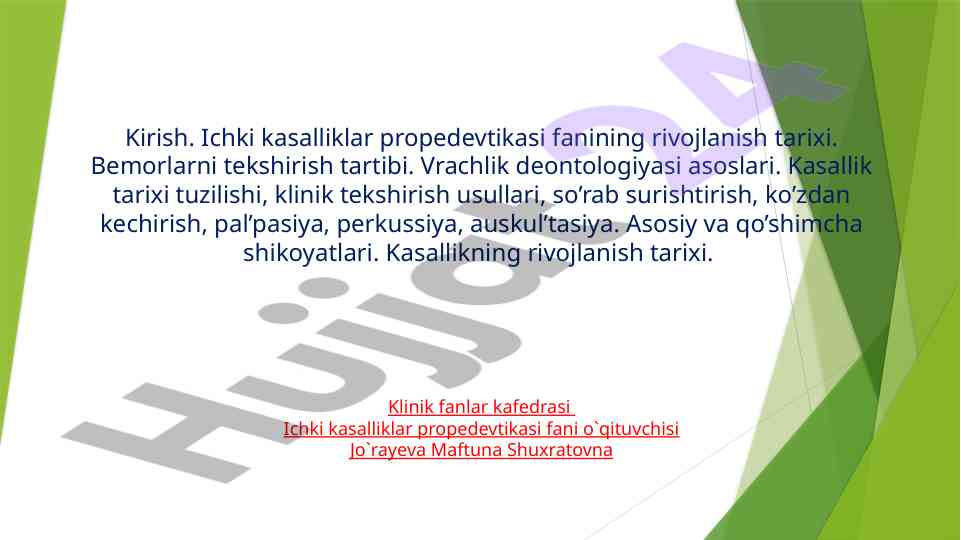 Ichki kasalliklar propedevtikasi fanining tarihi