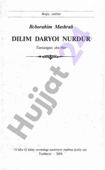 Dilimizni asrab qolish: boborahim mashrab