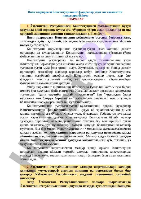 Konstitutsiyaning fuqarolar uchun ahamiyatli qoidalari