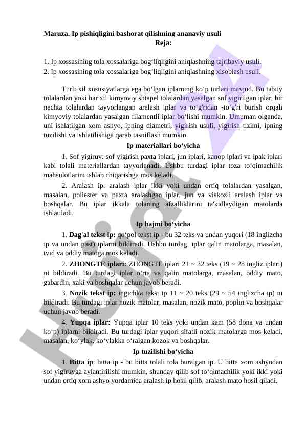 Ip pishiqligini bashorat qilish usullari