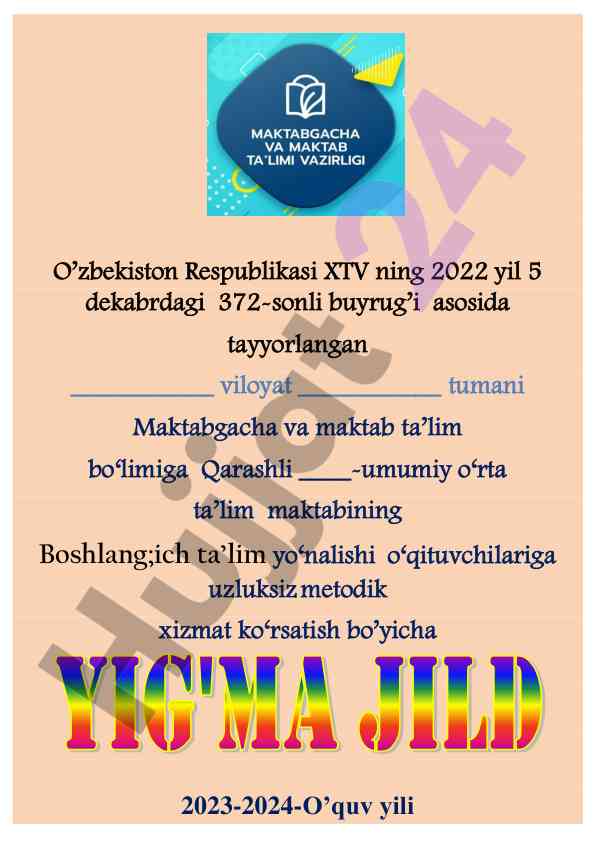 Uzluksiz metodik xizmat ko‘rsatish tizimi o‘quv yili