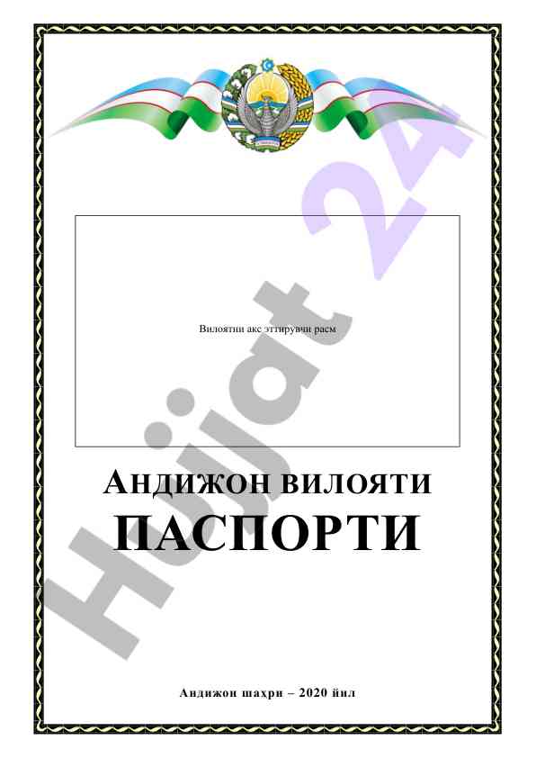 Andijon viloyati haqida umumiy ma'lumotlar