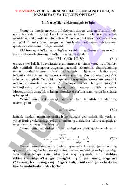 Yorug'likning elektromagnit to'lqin nazariyasi