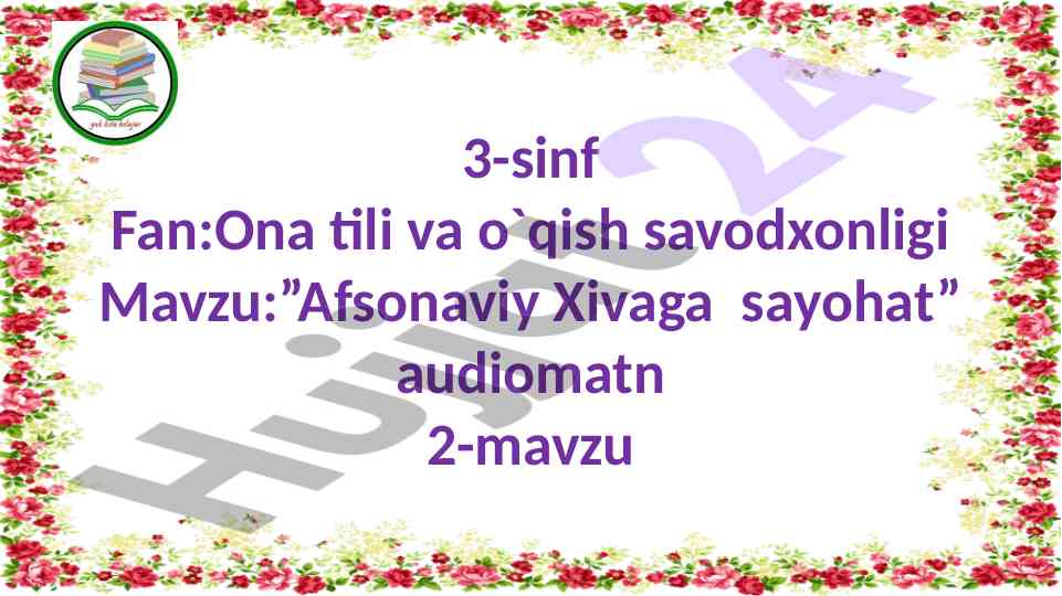 Afsonaviy xivaga sayohat dars ishlanmasi