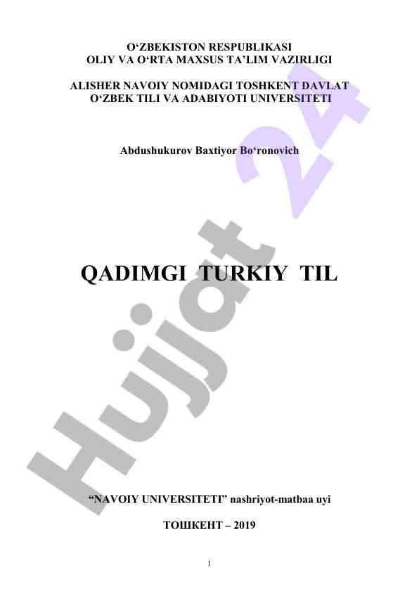 Qadimgi turkiy til o‘quv qo‘llanmasi
