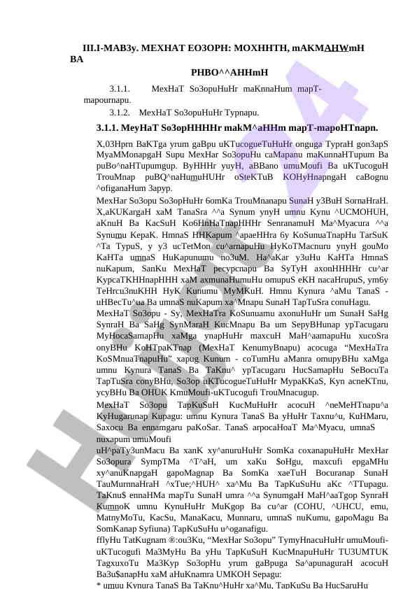 Mexhat so3opuhuhr maknnahum haqida
