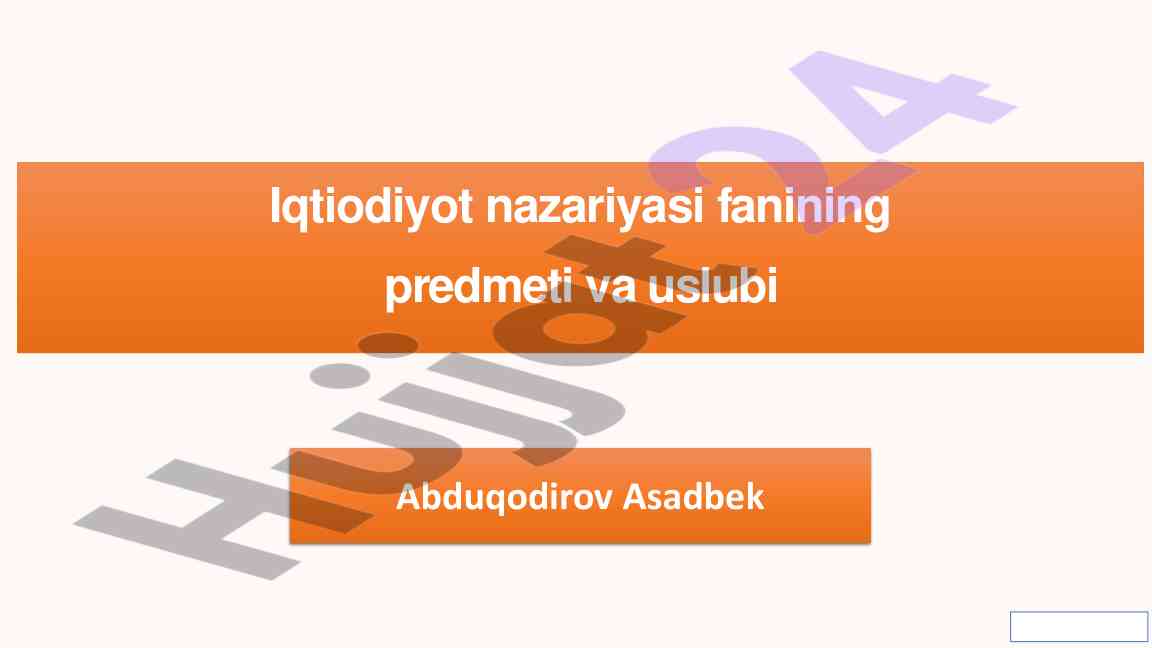 Iqtisodiyot nazariyasi fanining predmeti va uslubi