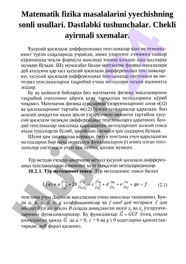 Matematik fizika masalalarini yechish usullari