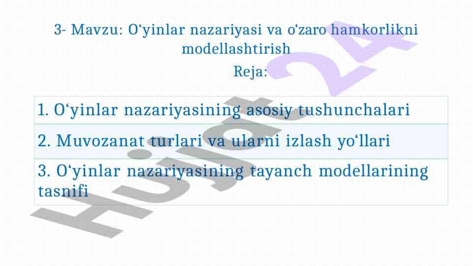 O‘yinlar nazariyasi va o‘zaro hamkorlikni modellashtirish