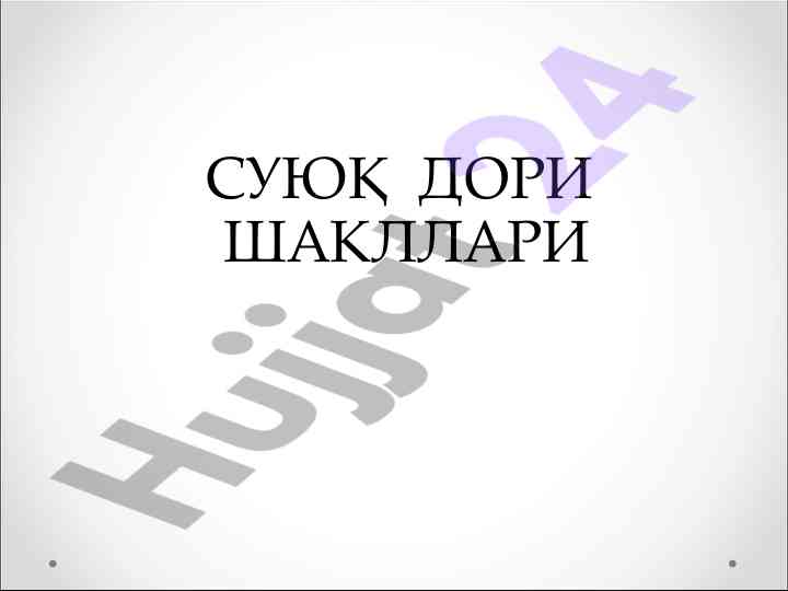 Suyuq dori shakllari va qo‘llanilishi