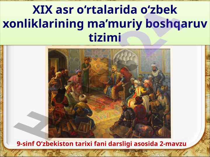 XIX Asr O‘rtalarida O‘zbek Xonliklari