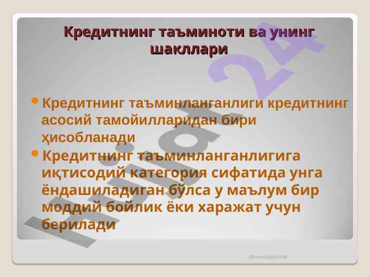 Kreditning ta'minoti va shakllari