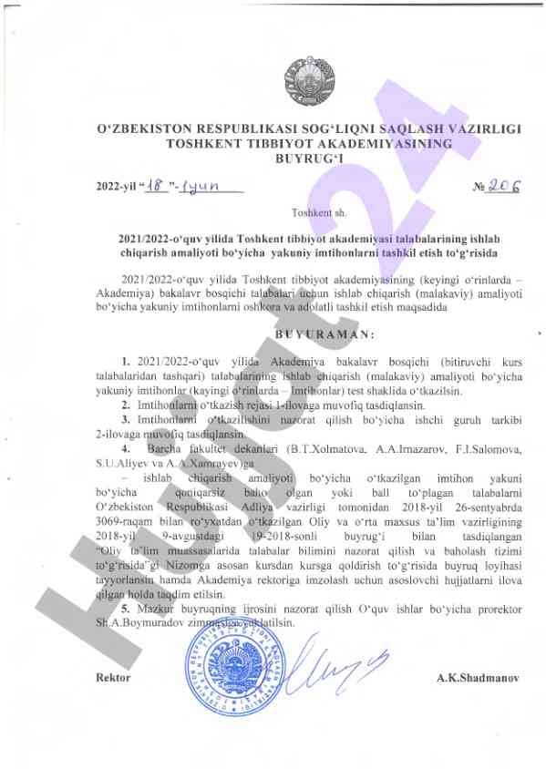 Toshkent tibbiyot akademiyasida imtihon tashkili