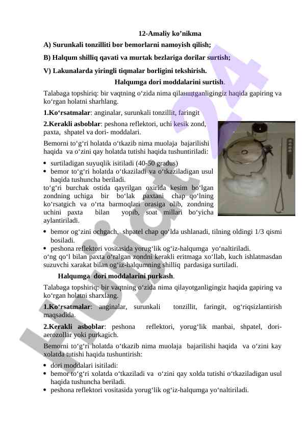 Surunkali tonzillit bemorlarini muolaja qilish usullari