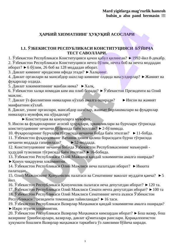 HARBIY XIZMATNING HUQUQIY ASOSLARI TEST SAVOLLARI