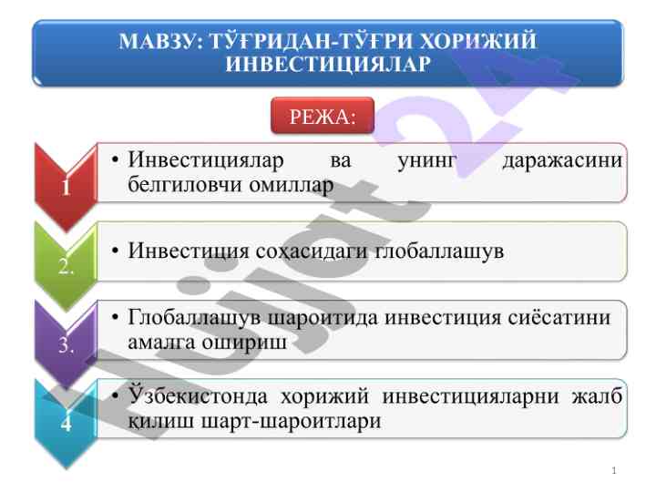 Global dunyo va investitsiyalar tahlili