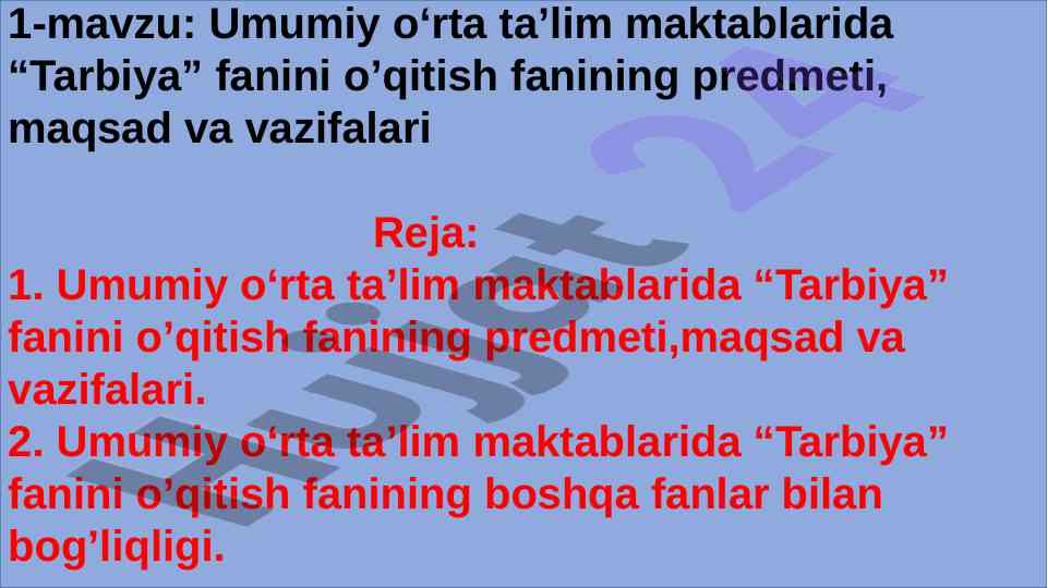 O‘rta ta’limda tarbiya fanini o‘qitishning maqsadlari