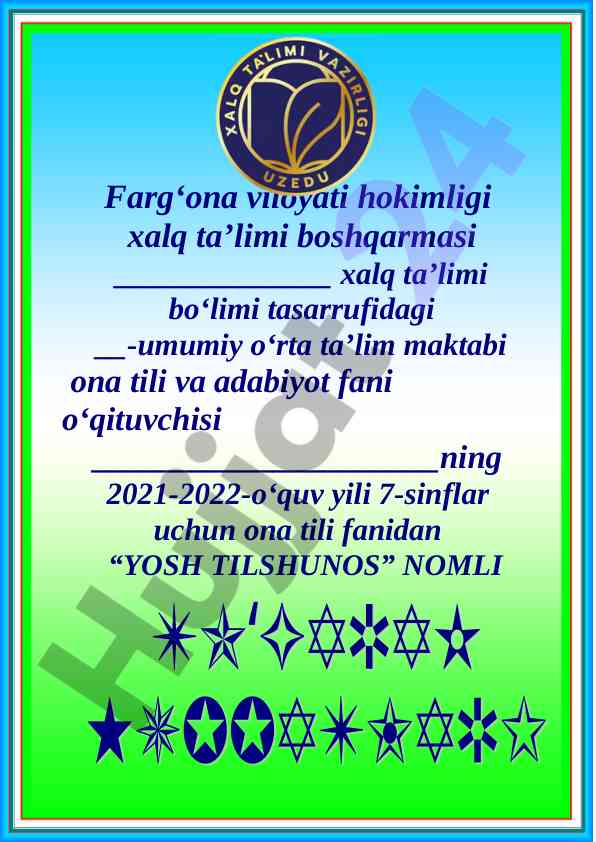Ona tili fani bo'yicha to'garak a'zolari haqida