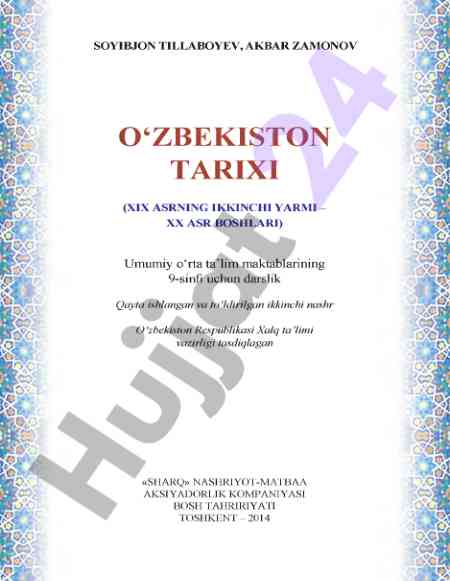 O‘zbekiston tarixi xix va xx asrning boshlari