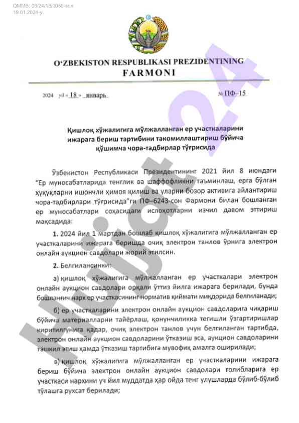 Qmmb shartnoma foydalanish ko'rsatmalari 2024