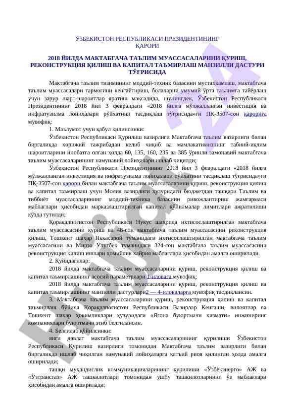 Maktabgacha ta'lim tizimining rivojlanish loyihalari
