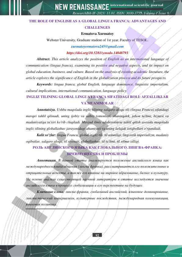 The role of english as a global lingua franca