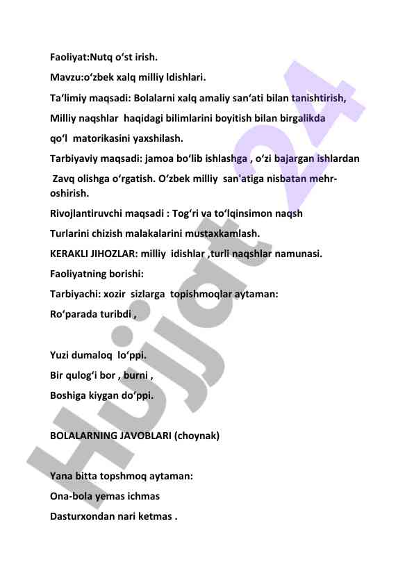 O‘zbek xalq milliy idishlari bilan tanishtirish