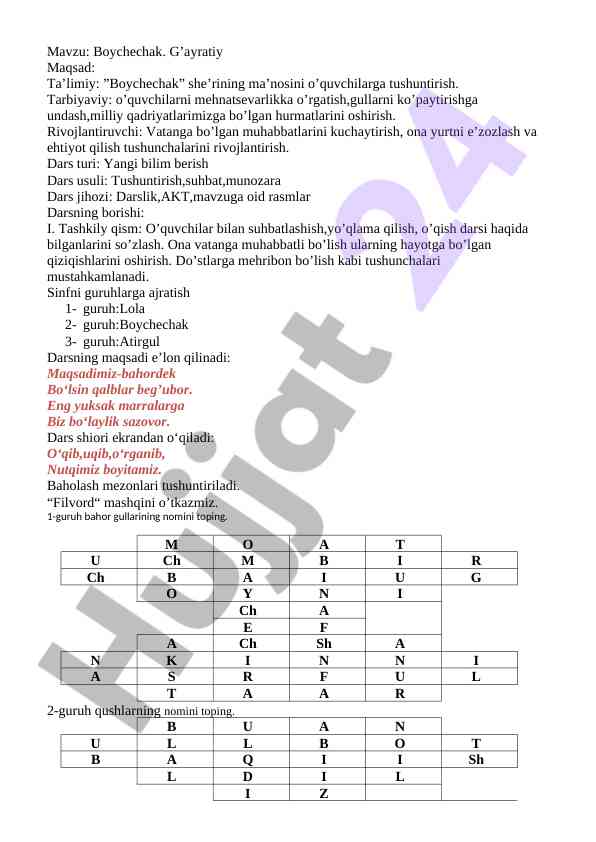 Boychechak she’rining ma’nosini tushuntirish