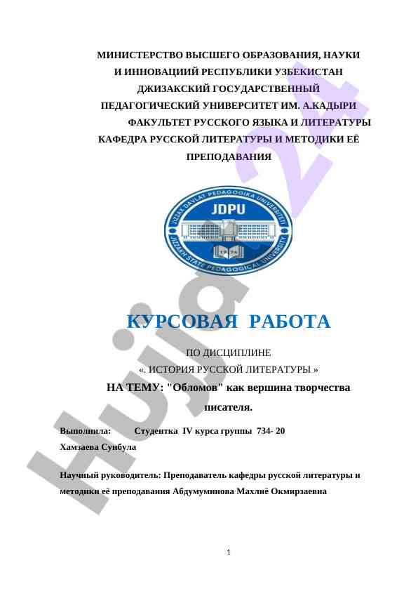 Oblomov asarida rossiya adabiyoti vaqti