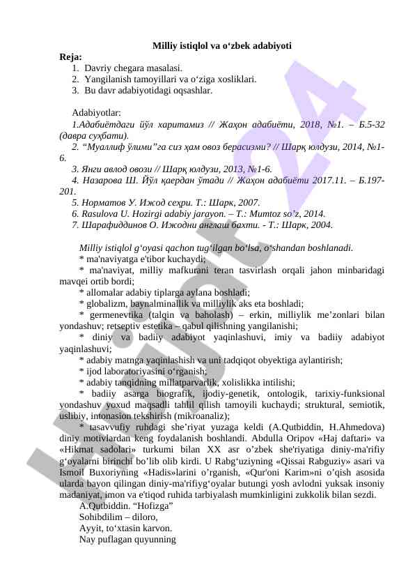 Milliy istiqlol va o‘zbek adabiyoti rejasi