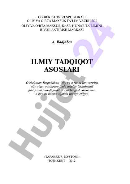 Ilmiy tadqiqot asoslari o‘quv qo‘llanma 2012