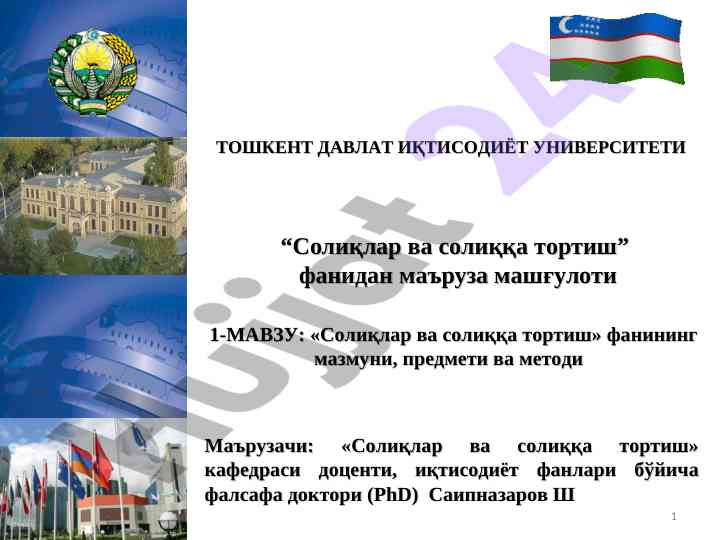 Soliklar va soliqqa tortish fanining mqzmuni