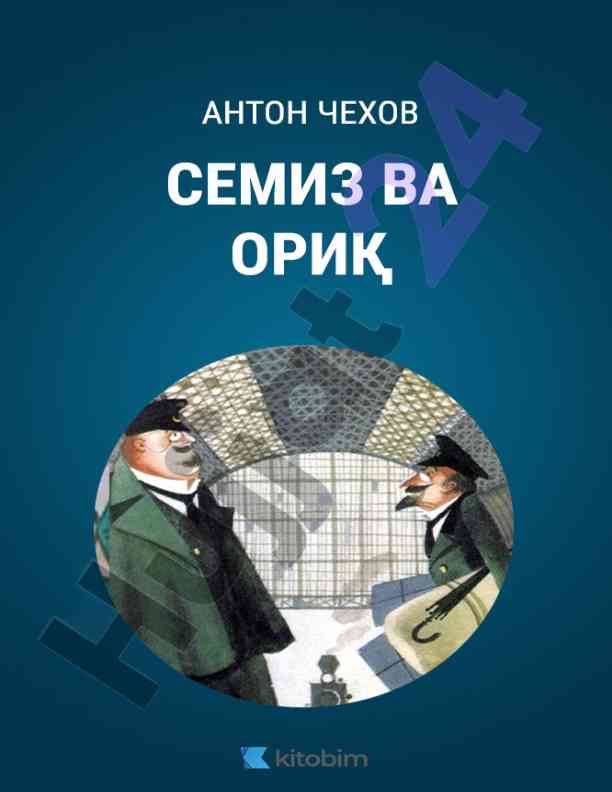 Антон чеховнинг ҳафта ҳикояси бўйича таҳлил