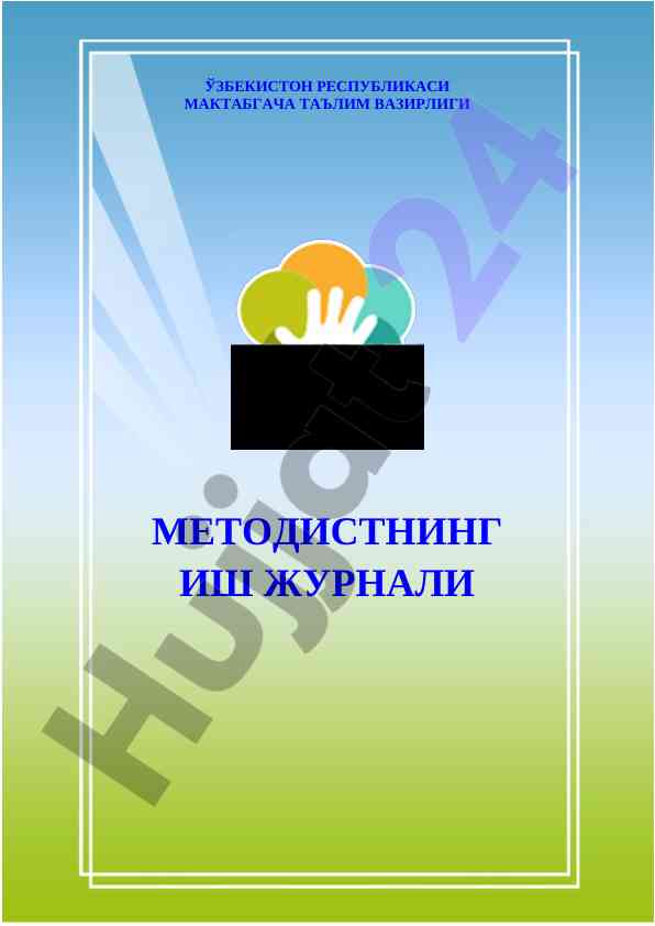 Pedaqogik faoliyatni baholash usullari