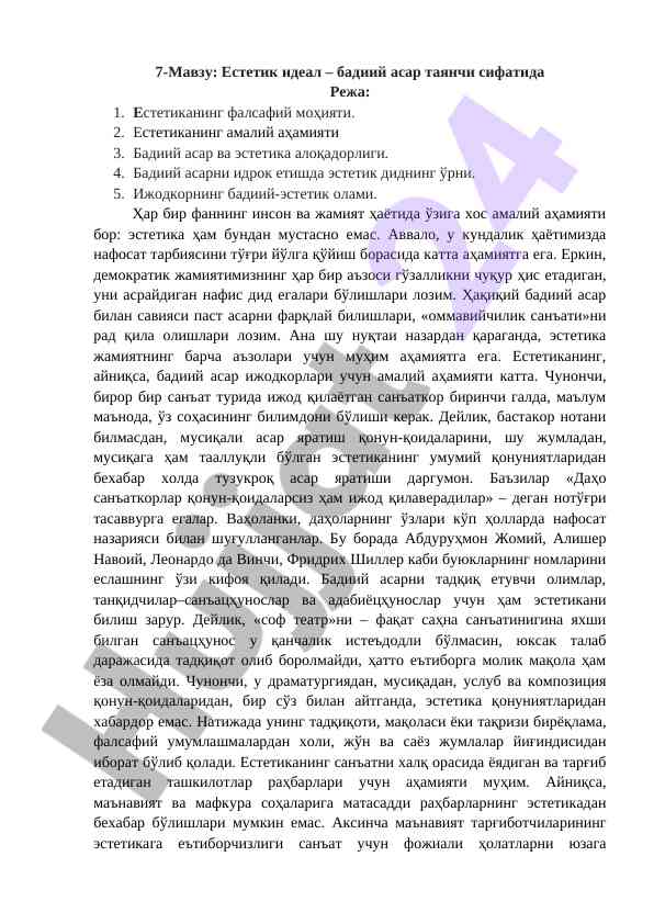 Estetik ideal va badiiy asar aloqalari