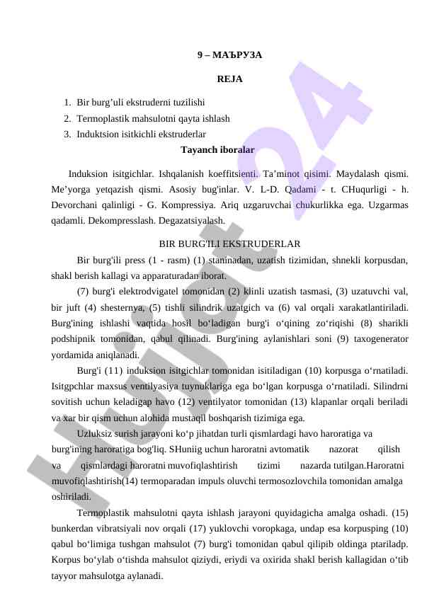 Burg’uli ekstruderni tuzilishi va ishlash prinsiplari