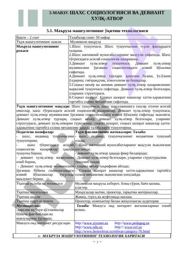 Shaxs tushunchasi va deviant xulq-atvor tahlili