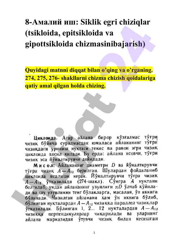 Siklik egri chiziqlarni chizish amaliy ishlar