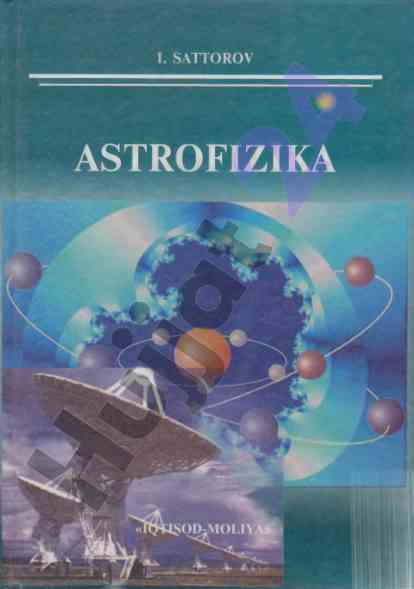 Astroflzika darslik oliy o'quv yurtlari talabalari uchun