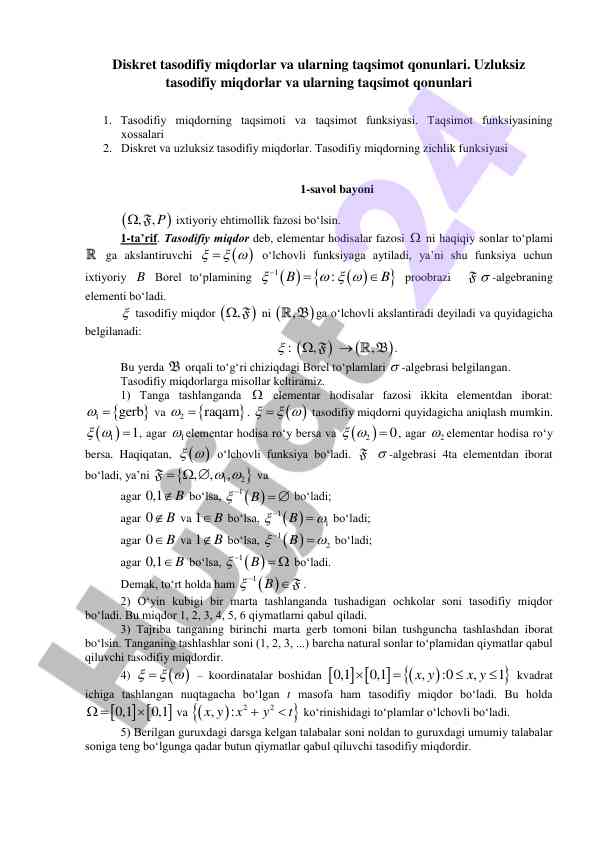 Diskret tasodifiy miqdorlar taqsimoti qonunlari