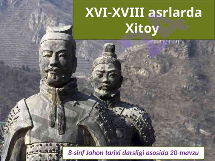 Xvi-xviii asrlarda xitoyning siyosiy hayoti
